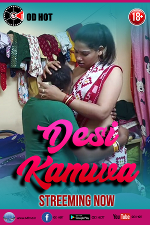 Desi Kamwali